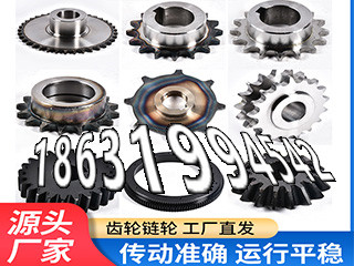 铸铁齿轮可以做